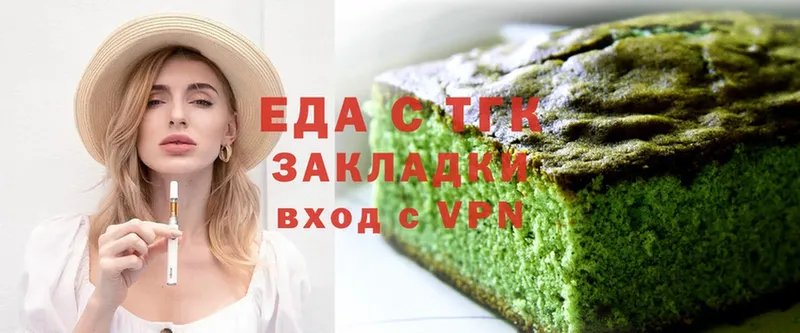 Cannafood марихуана  где найти   Ялта 