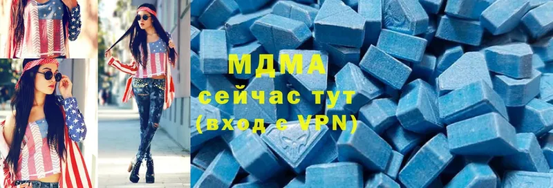 MDMA кристаллы  купить наркоту  shop телеграм  Ялта 